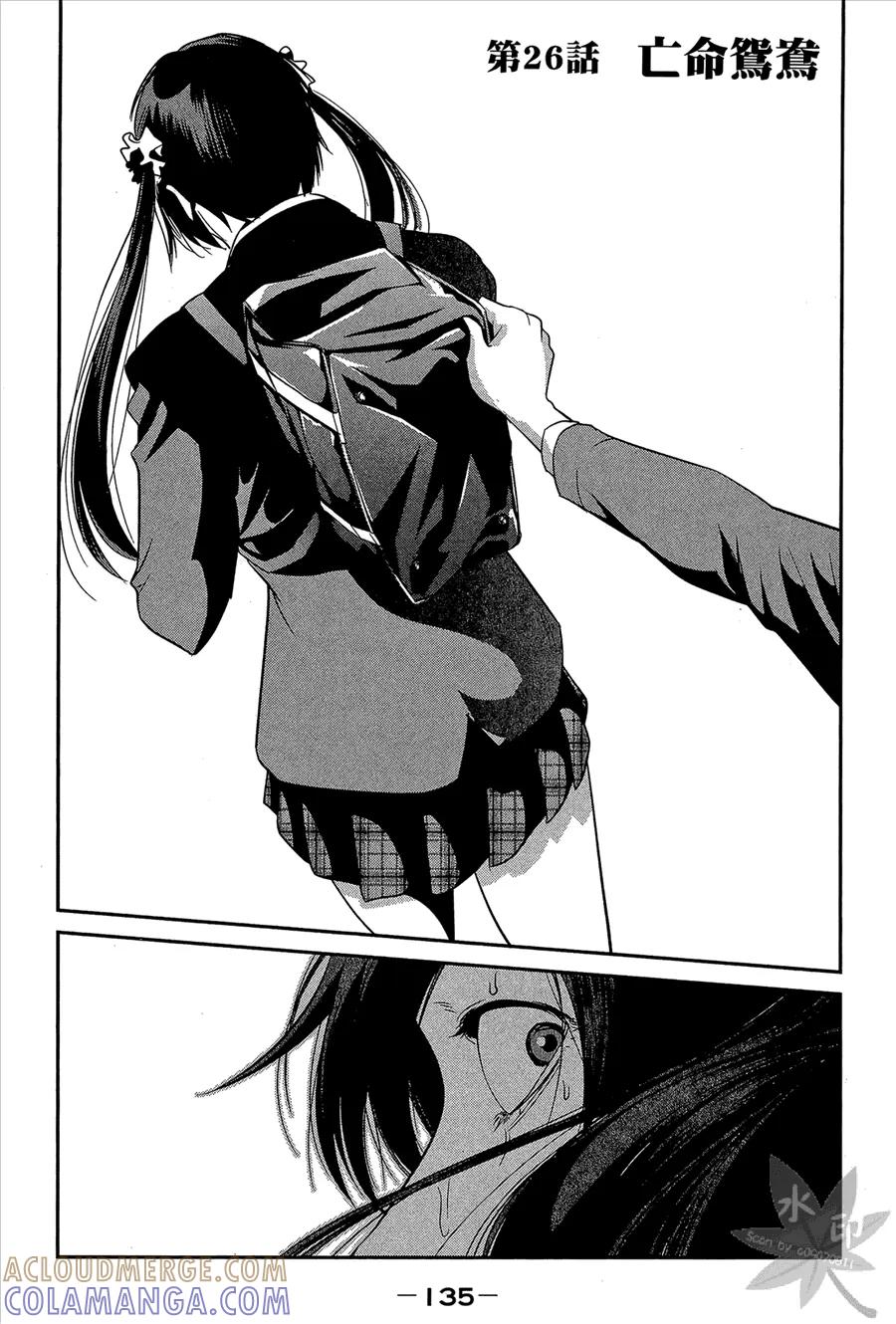 第137页