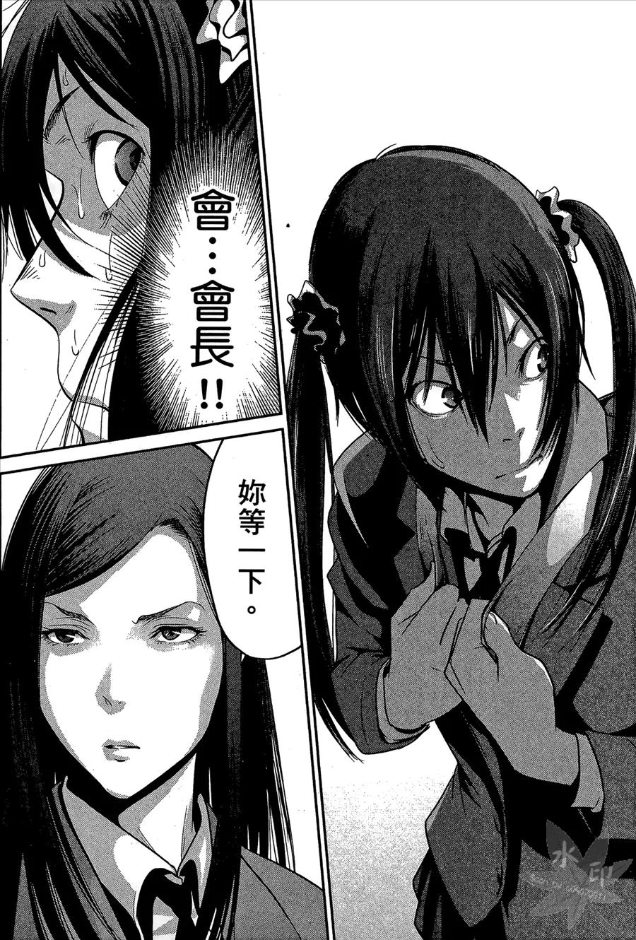 第139页