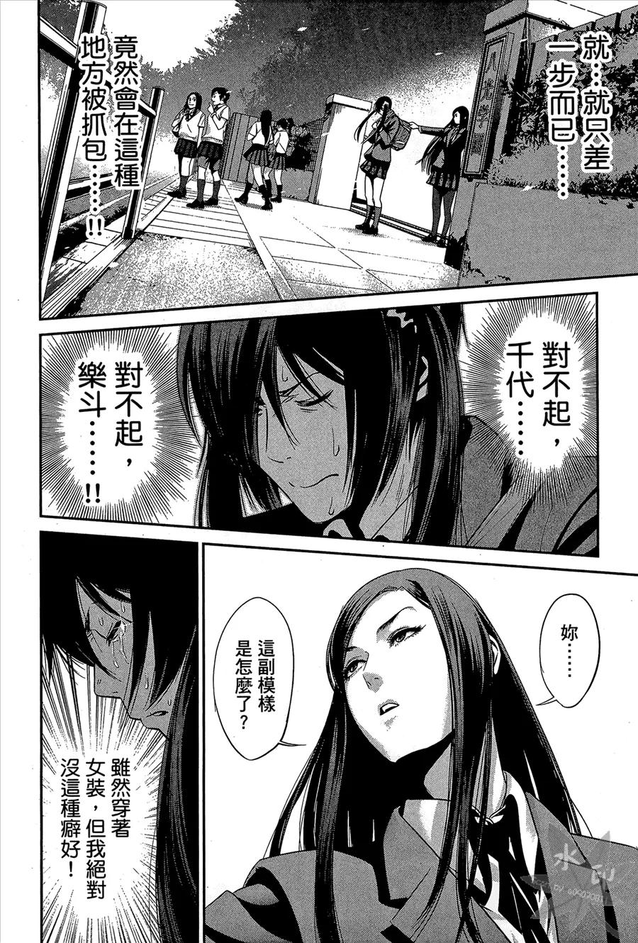 第140页