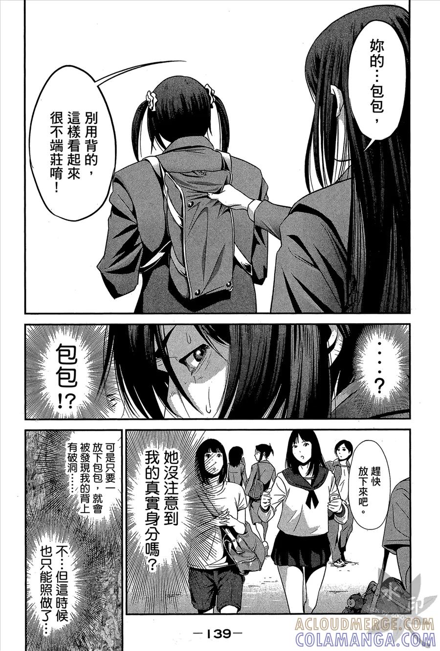 第141页