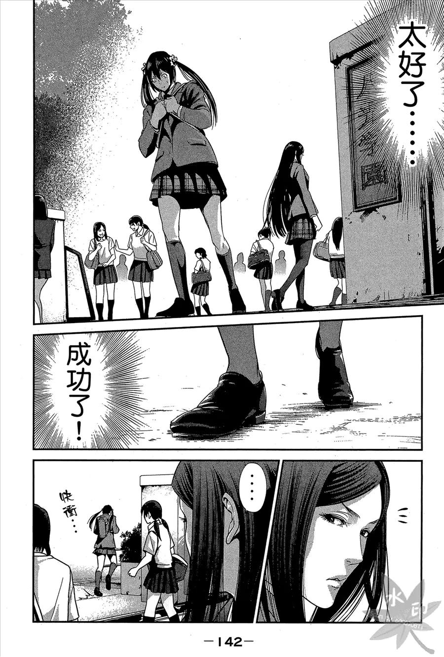 第144页