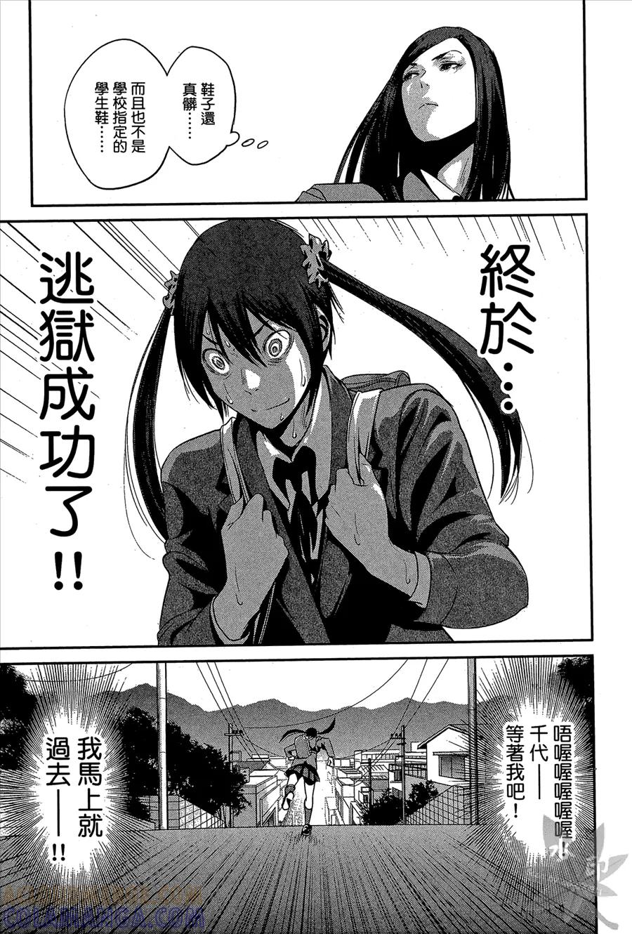 第145页