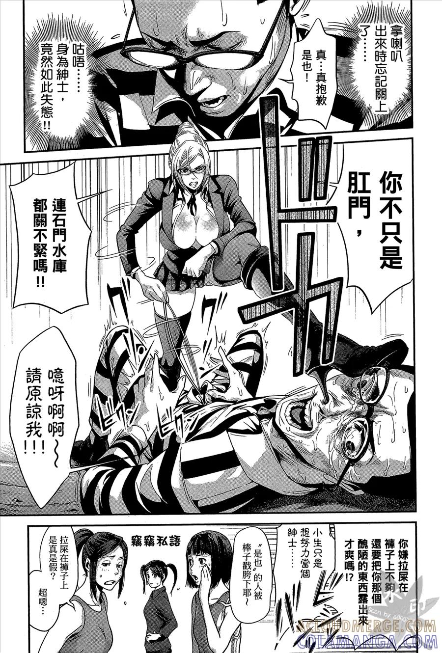 第149页