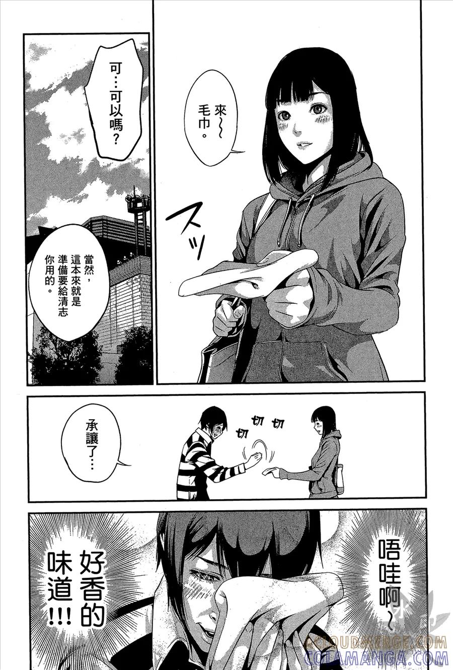 第153页
