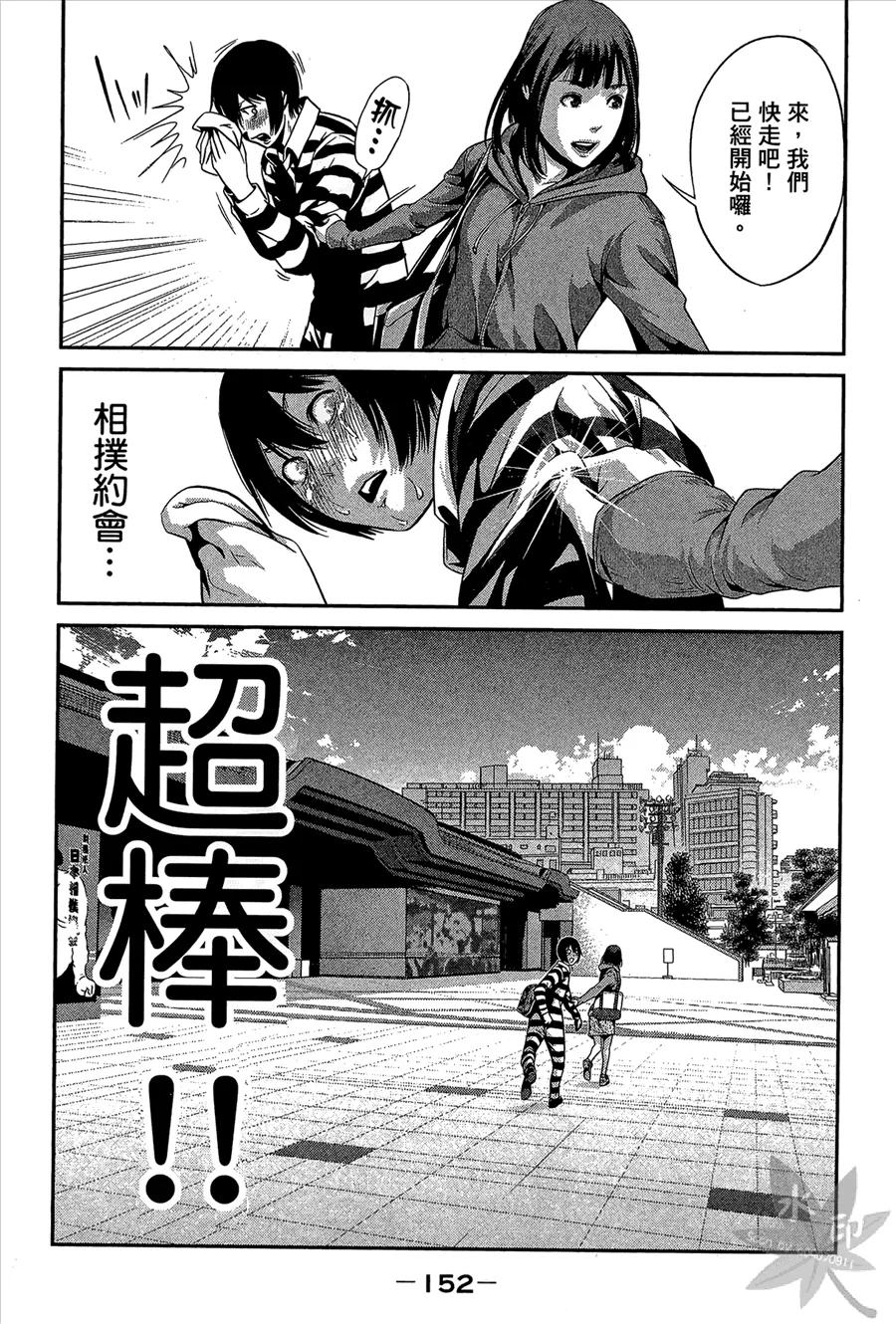 第154页