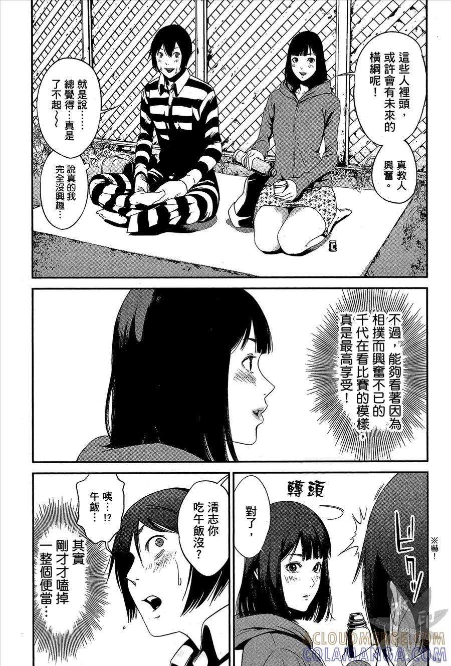 第157页