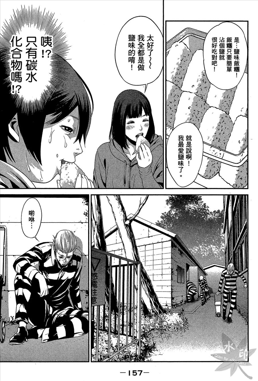 第159页