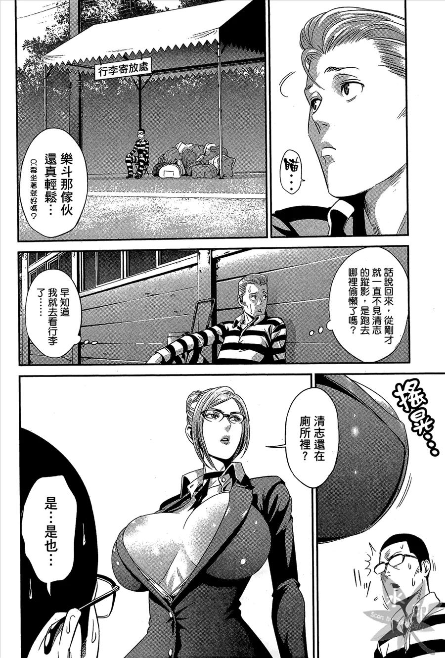 第160页