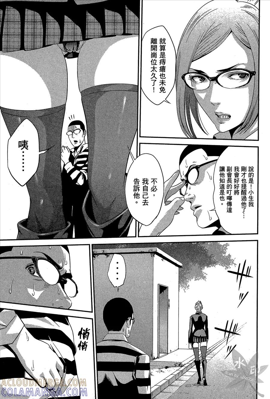 第161页