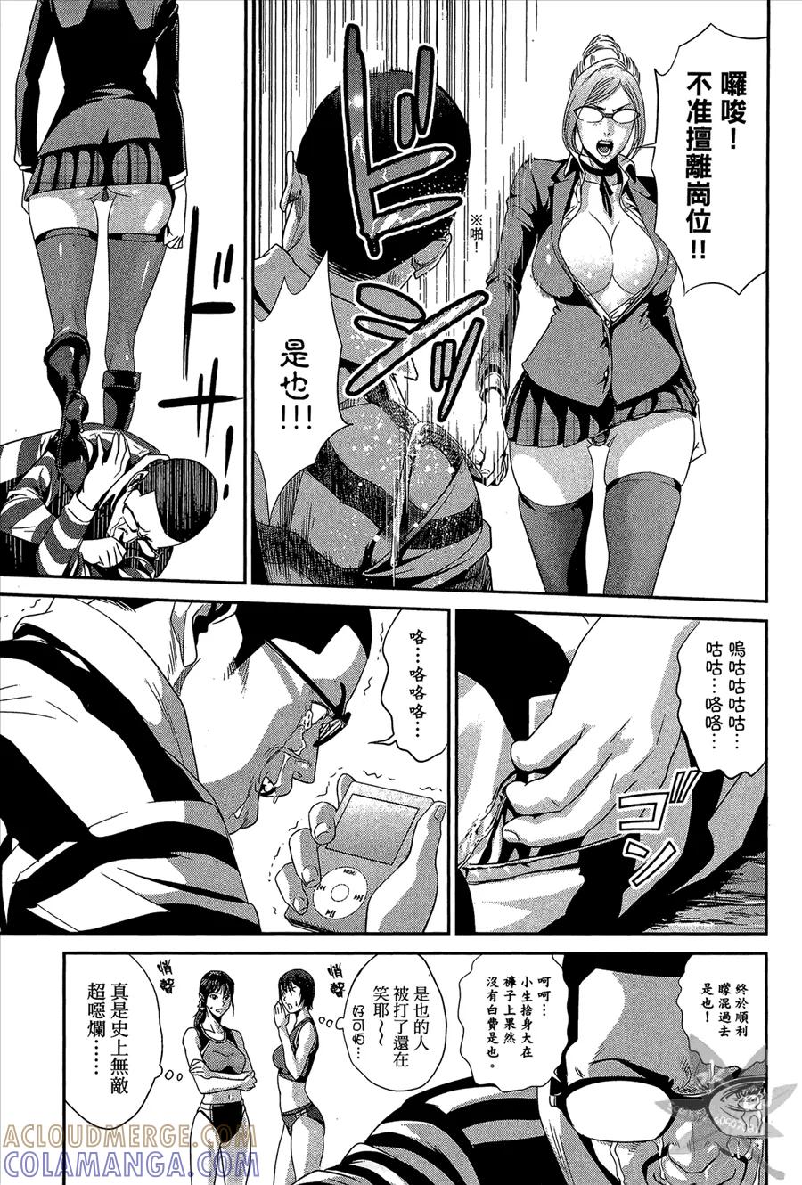 第165页