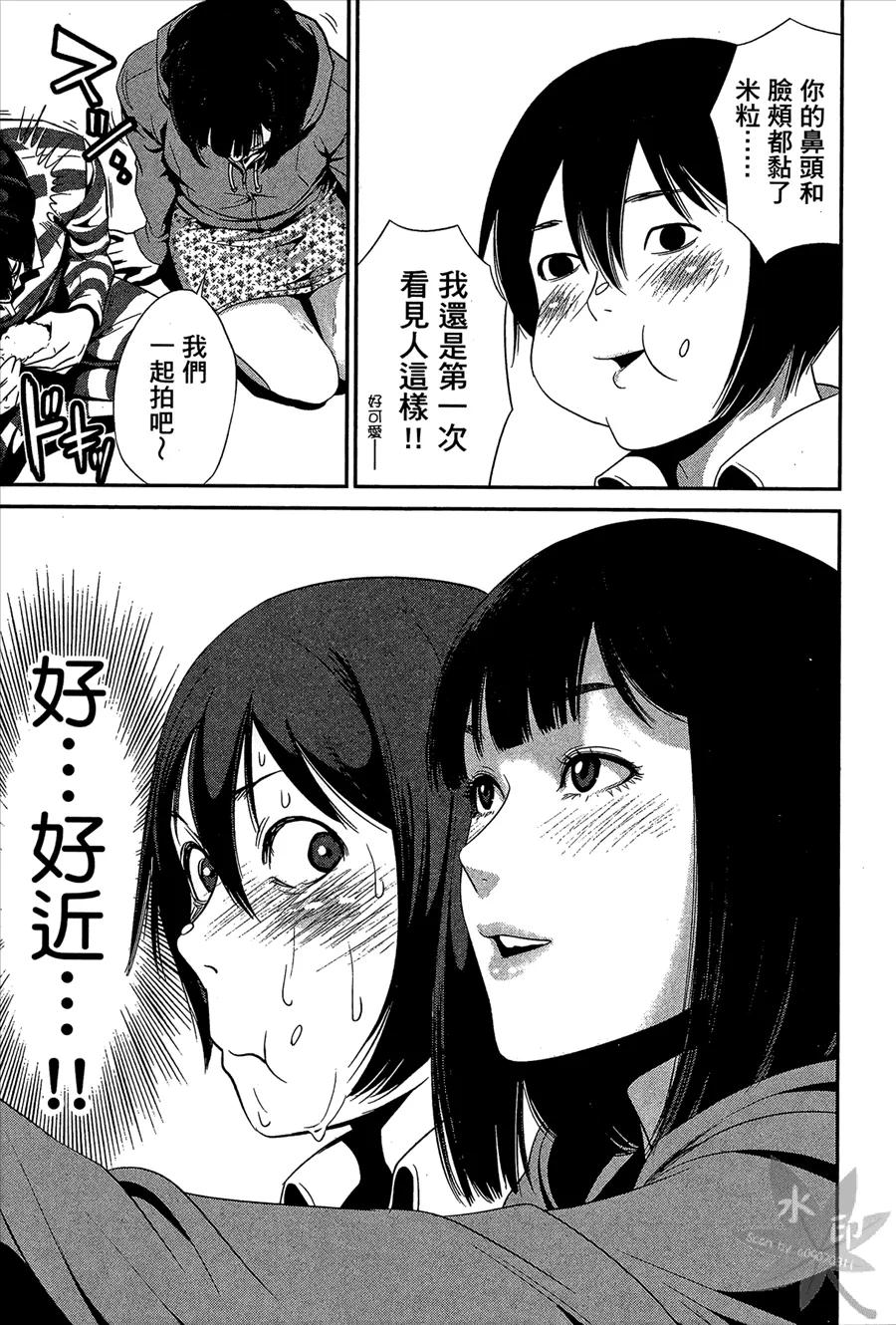 第167页