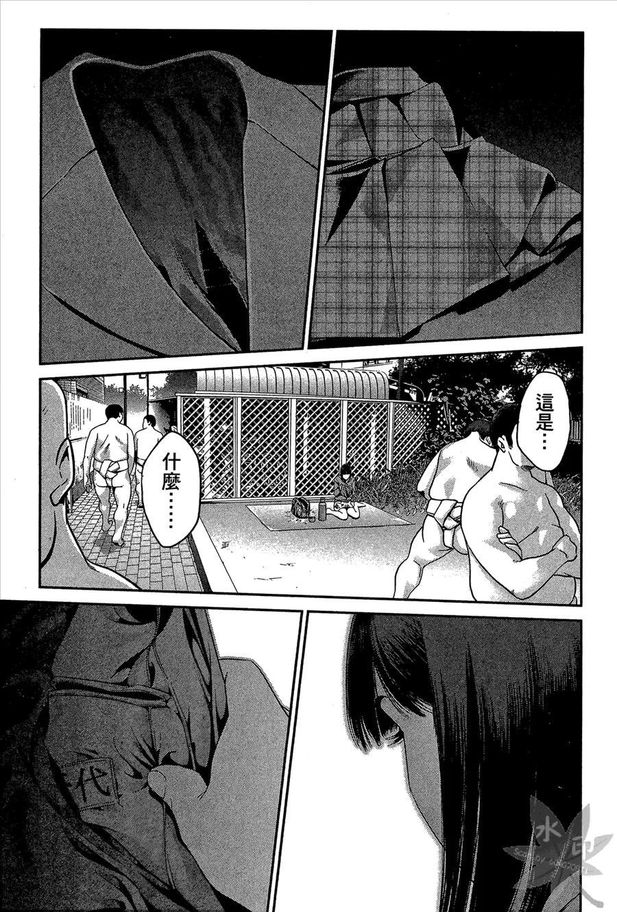 第171页