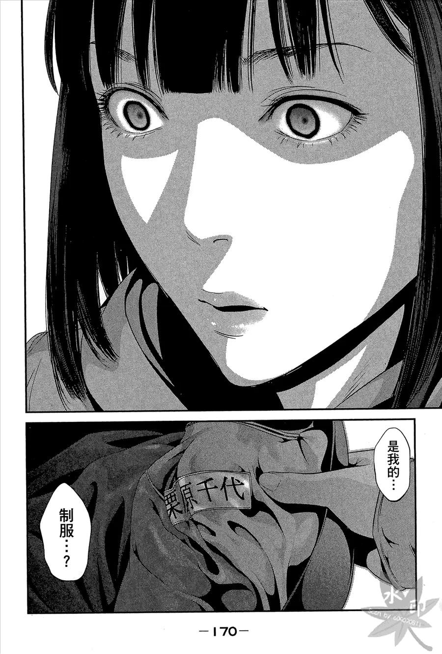 第172页