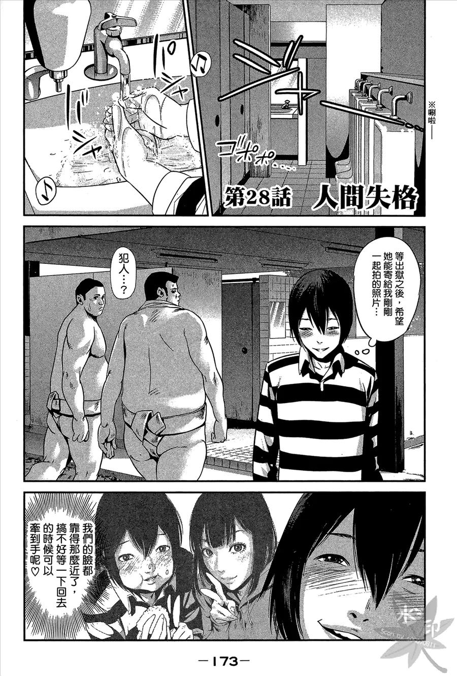 第175页