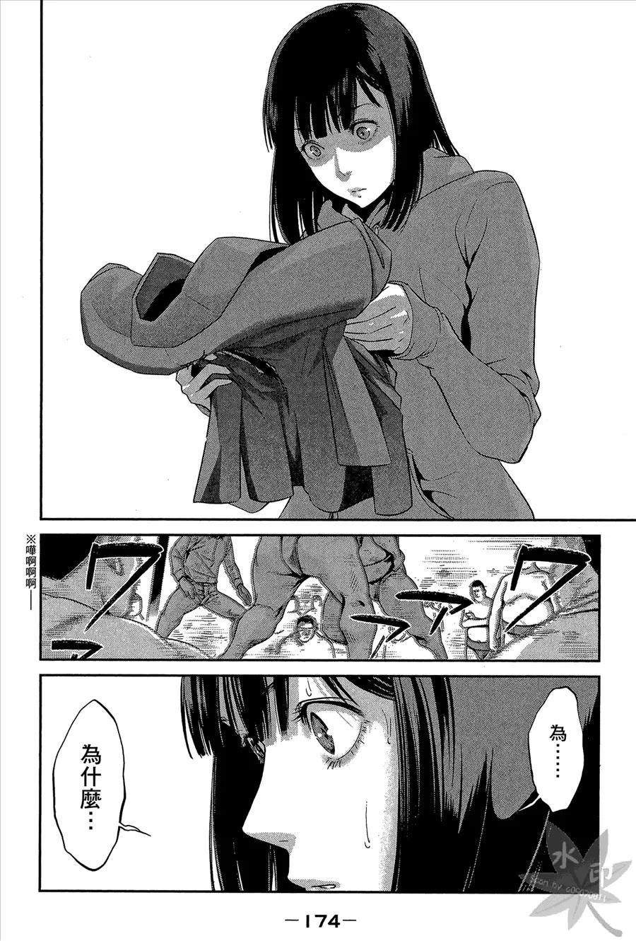 第176页