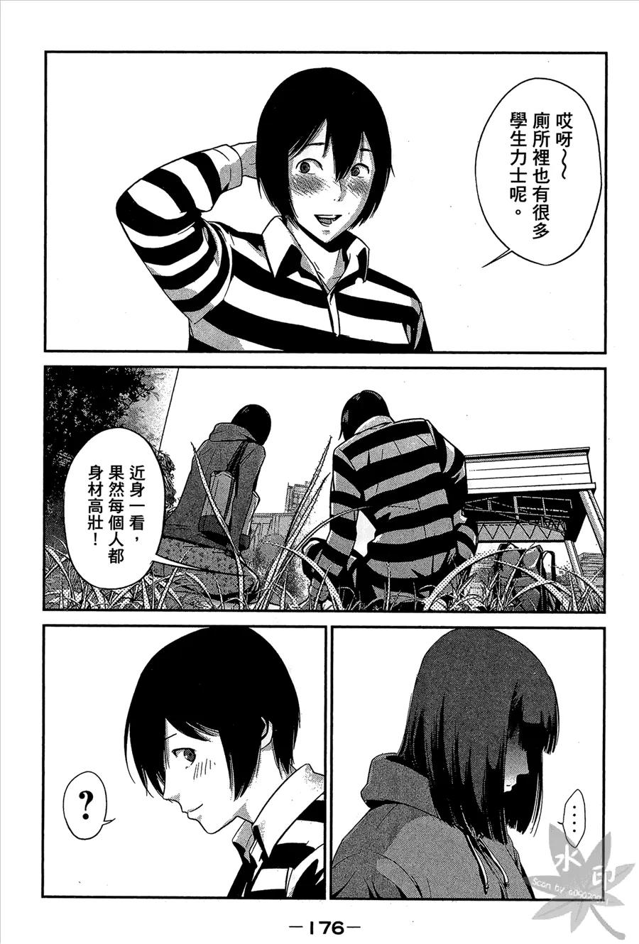 第178页