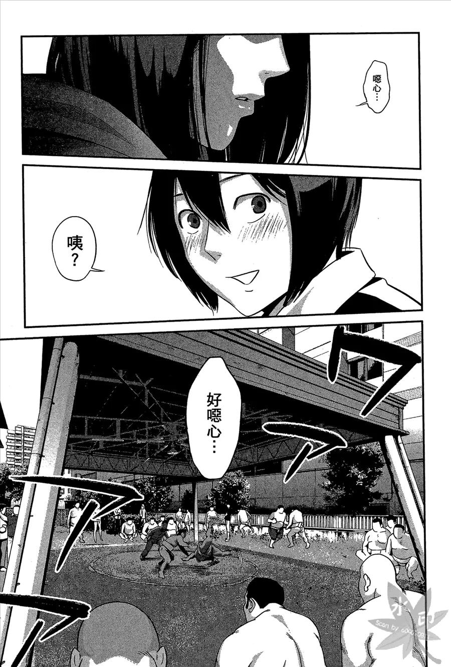 第179页