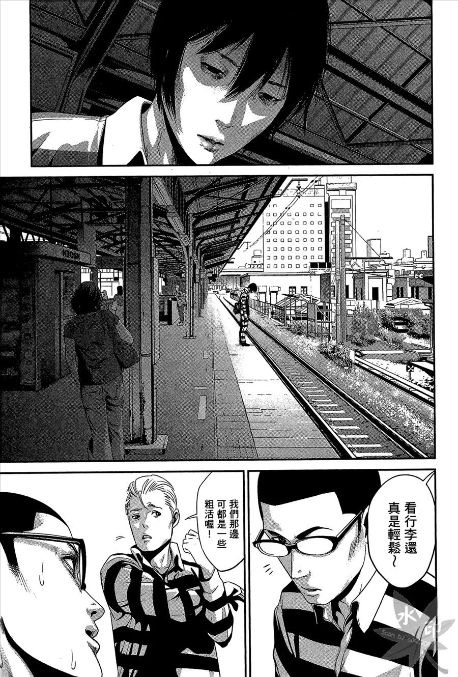 第183页