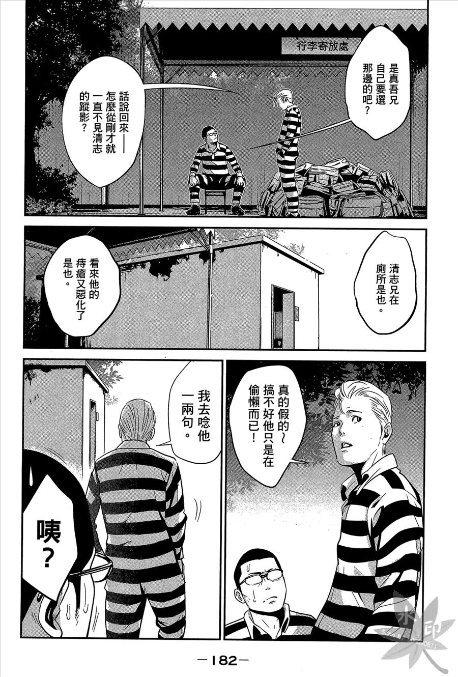 第184页