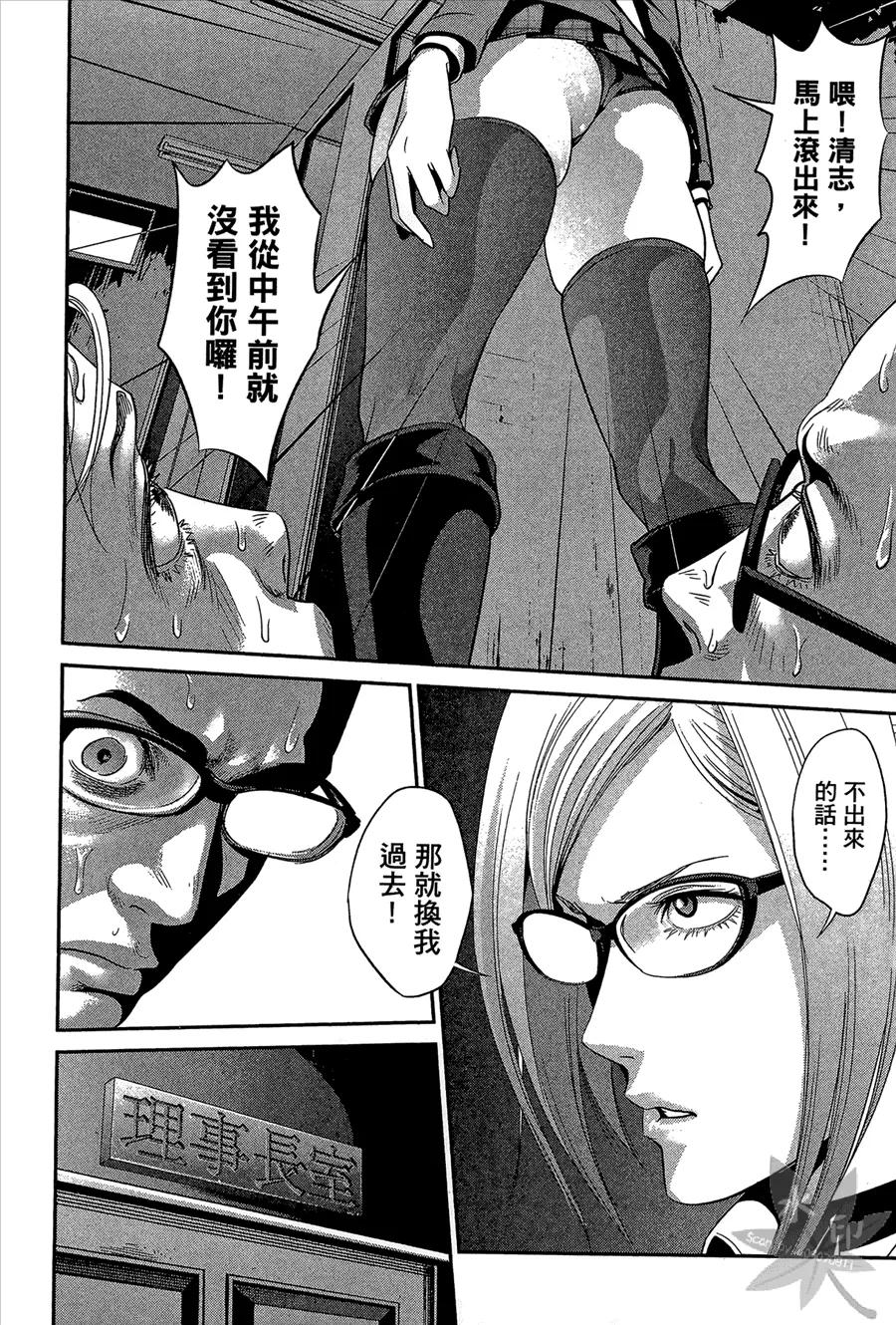 第186页