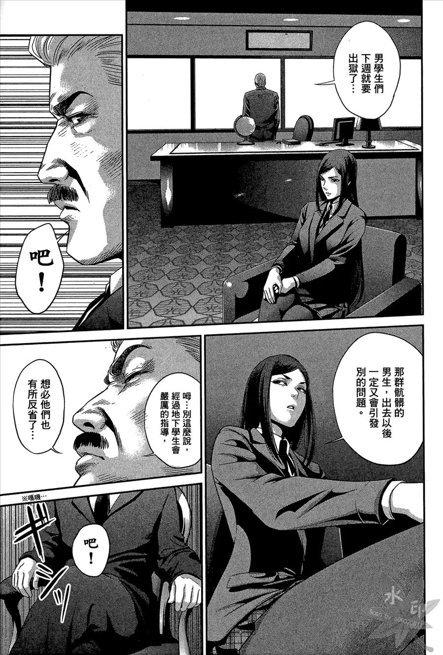 第187页