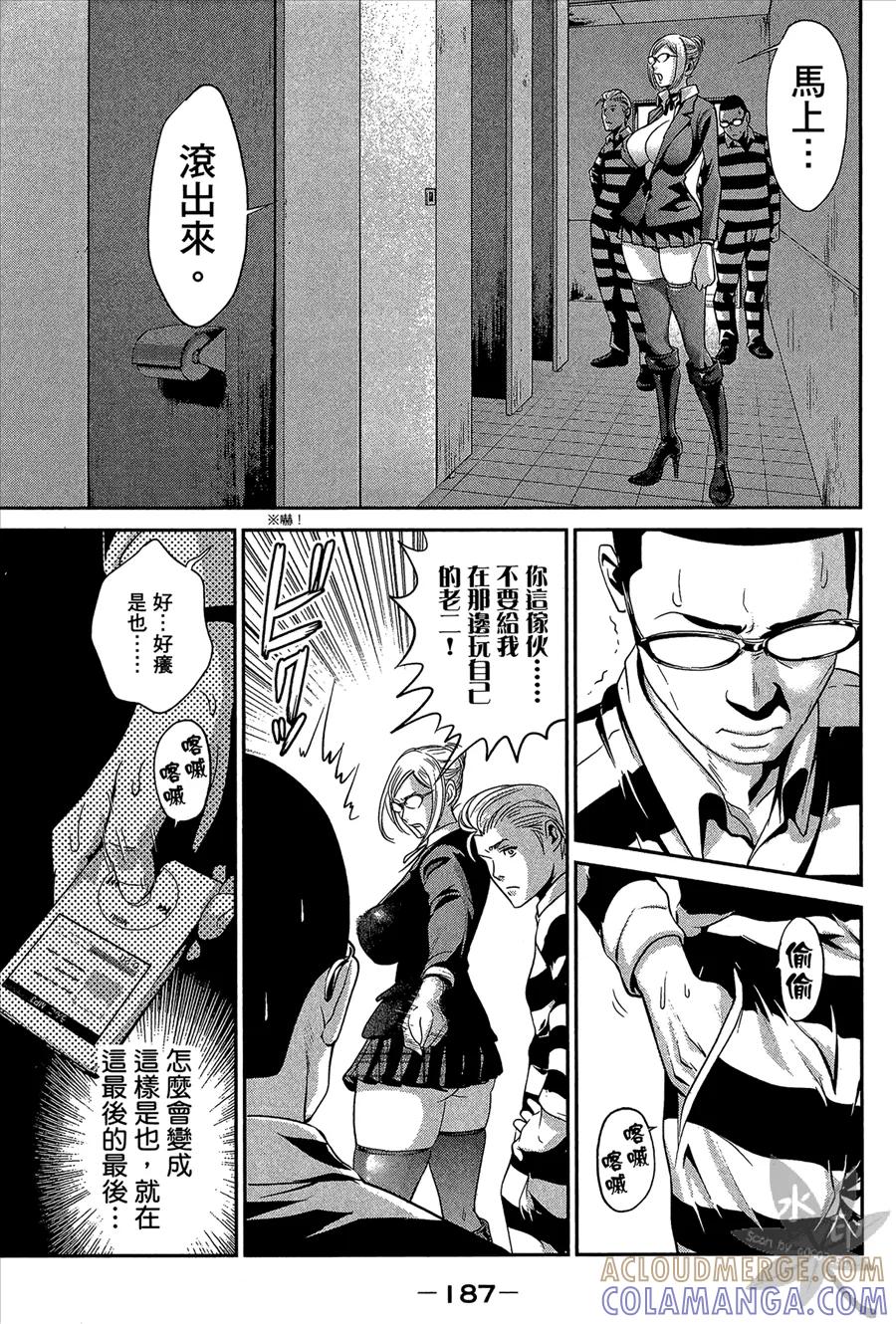第189页