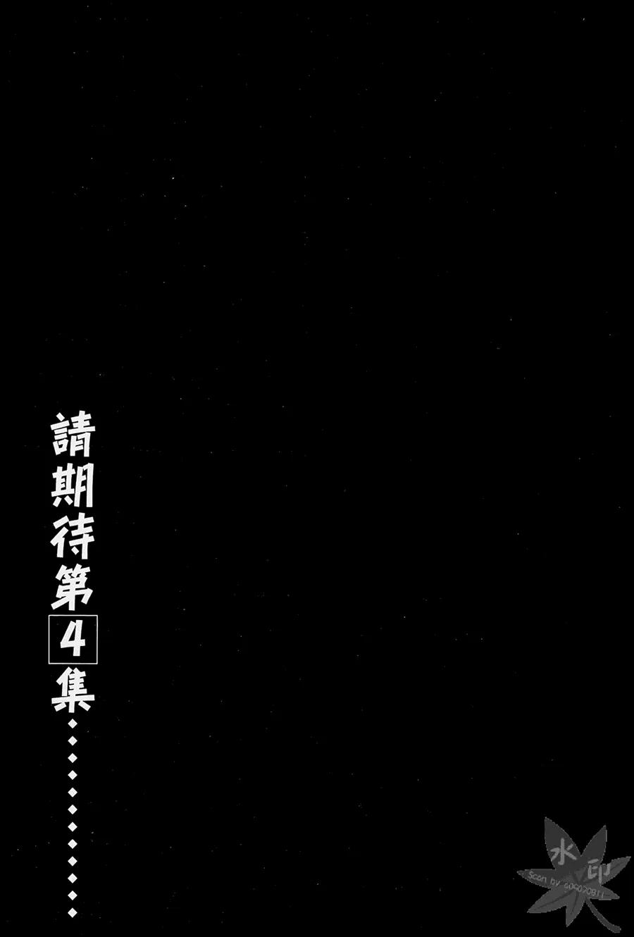 第191页