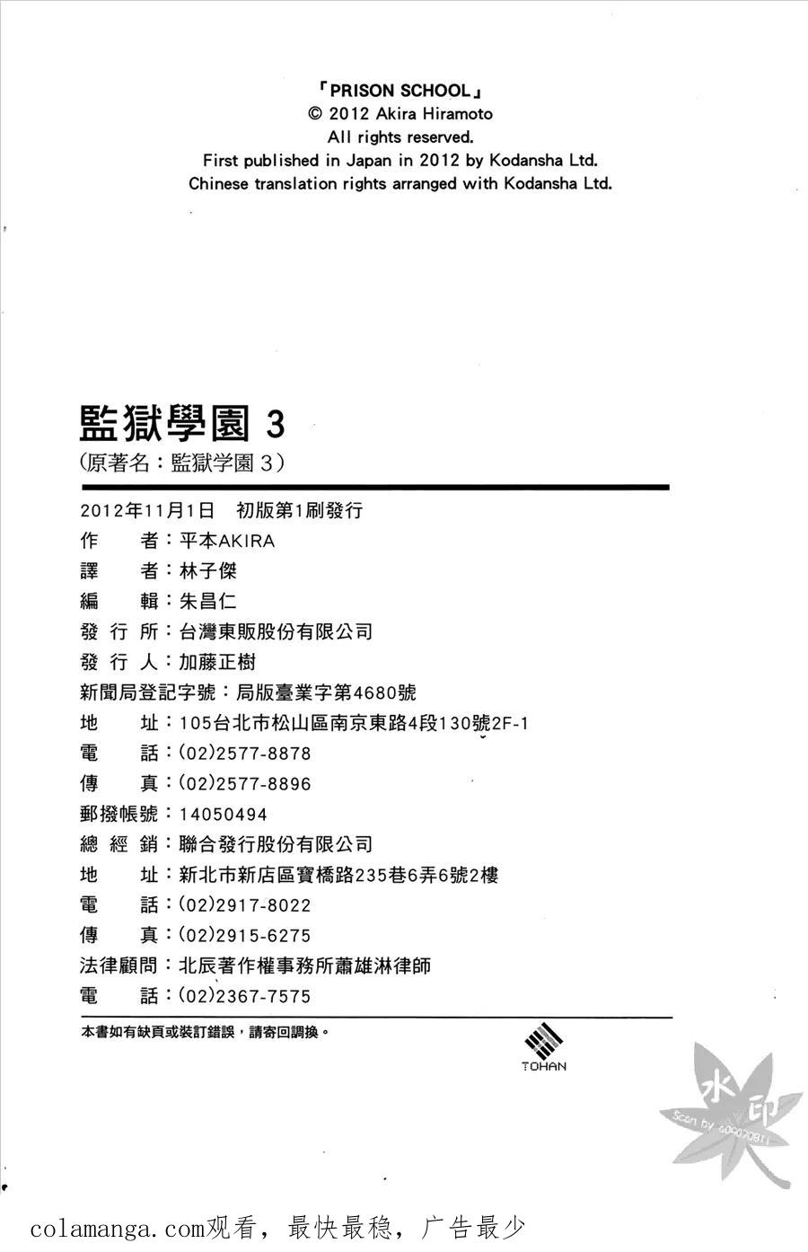 第194页