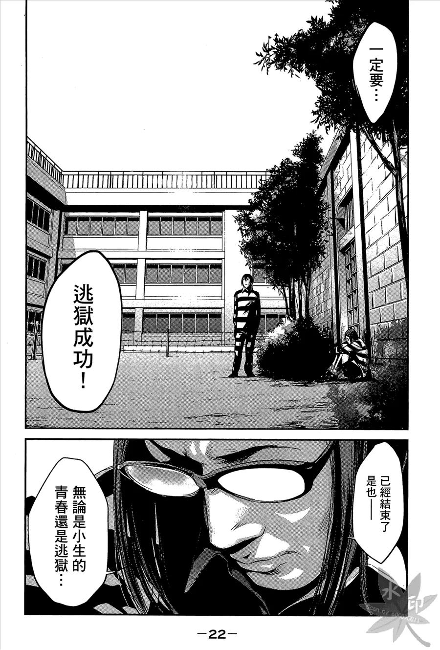 第24页
