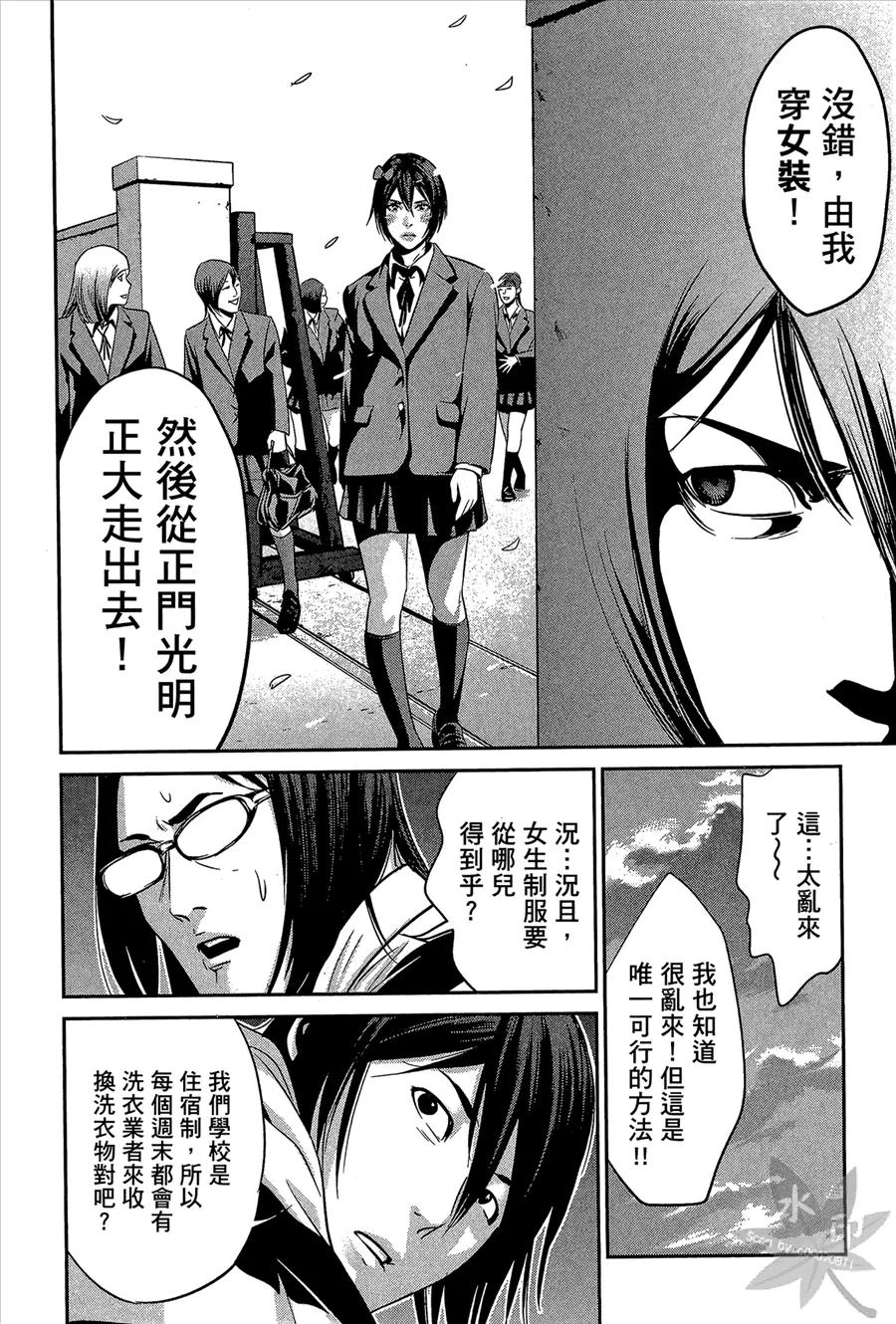 第32页