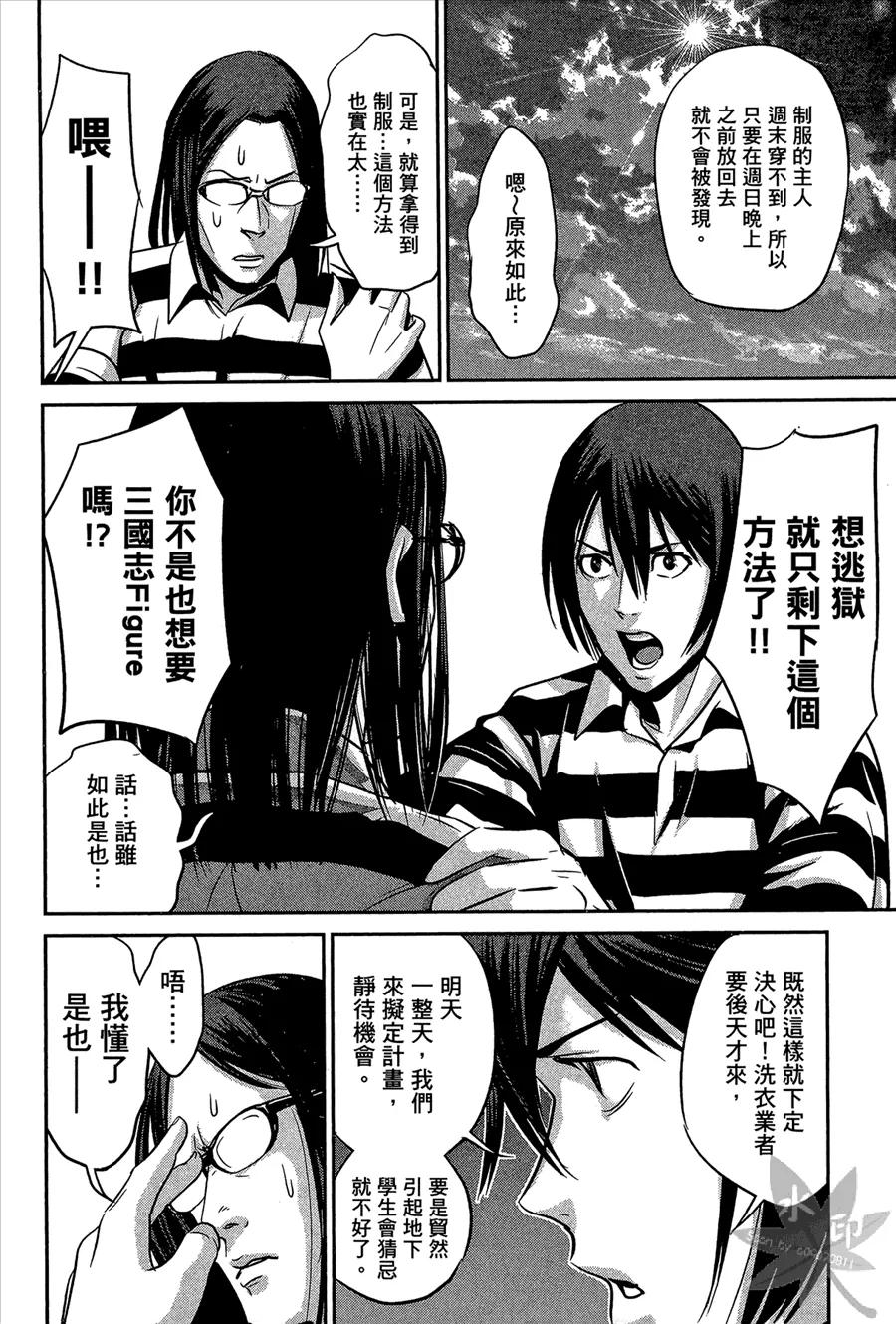 第34页