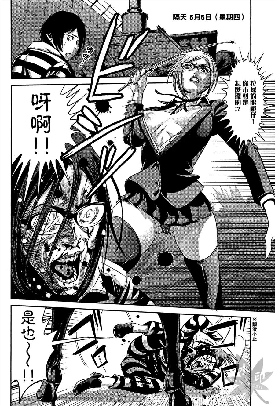 第36页