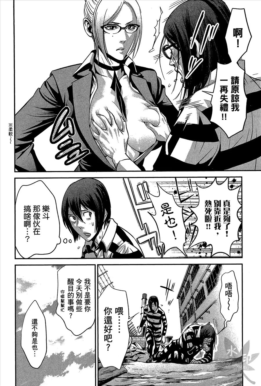 第40页