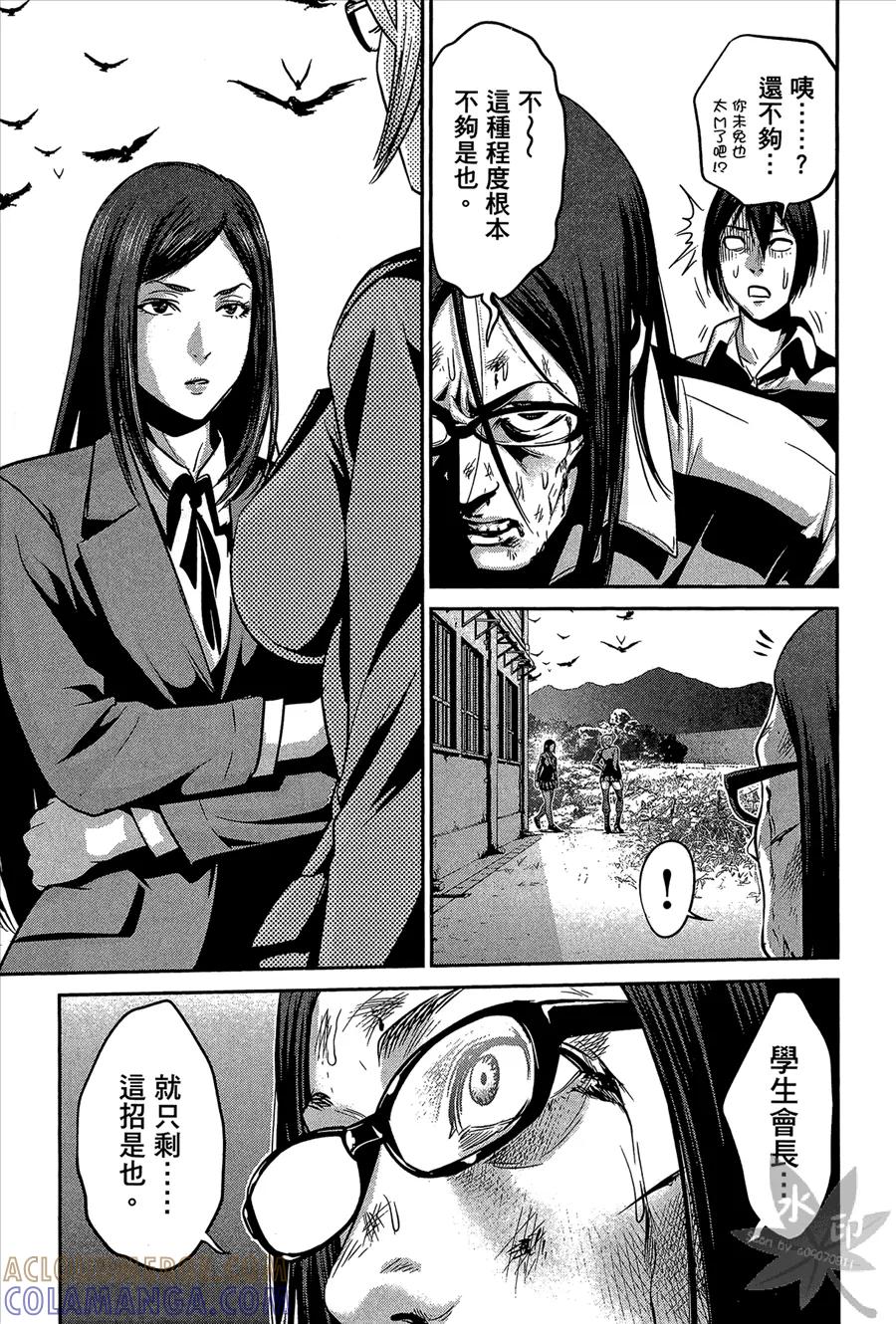 第41页