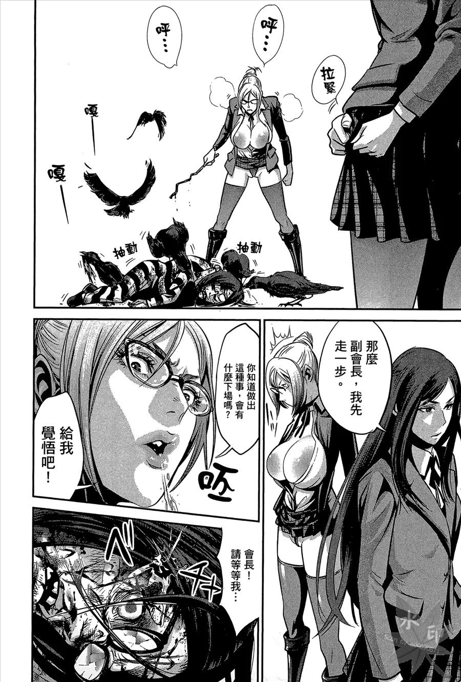 第48页