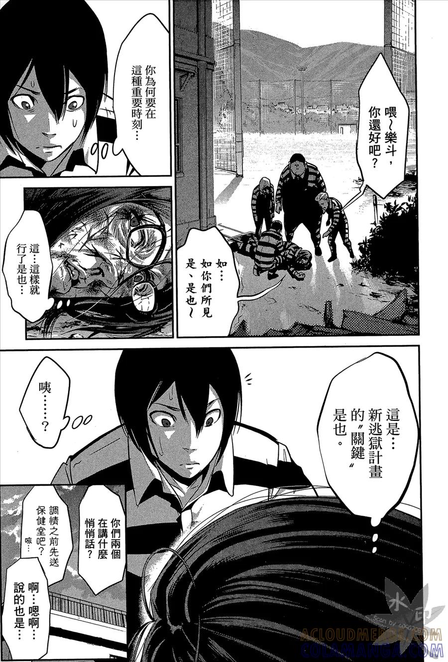第49页
