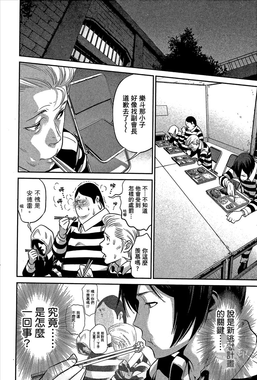 第50页