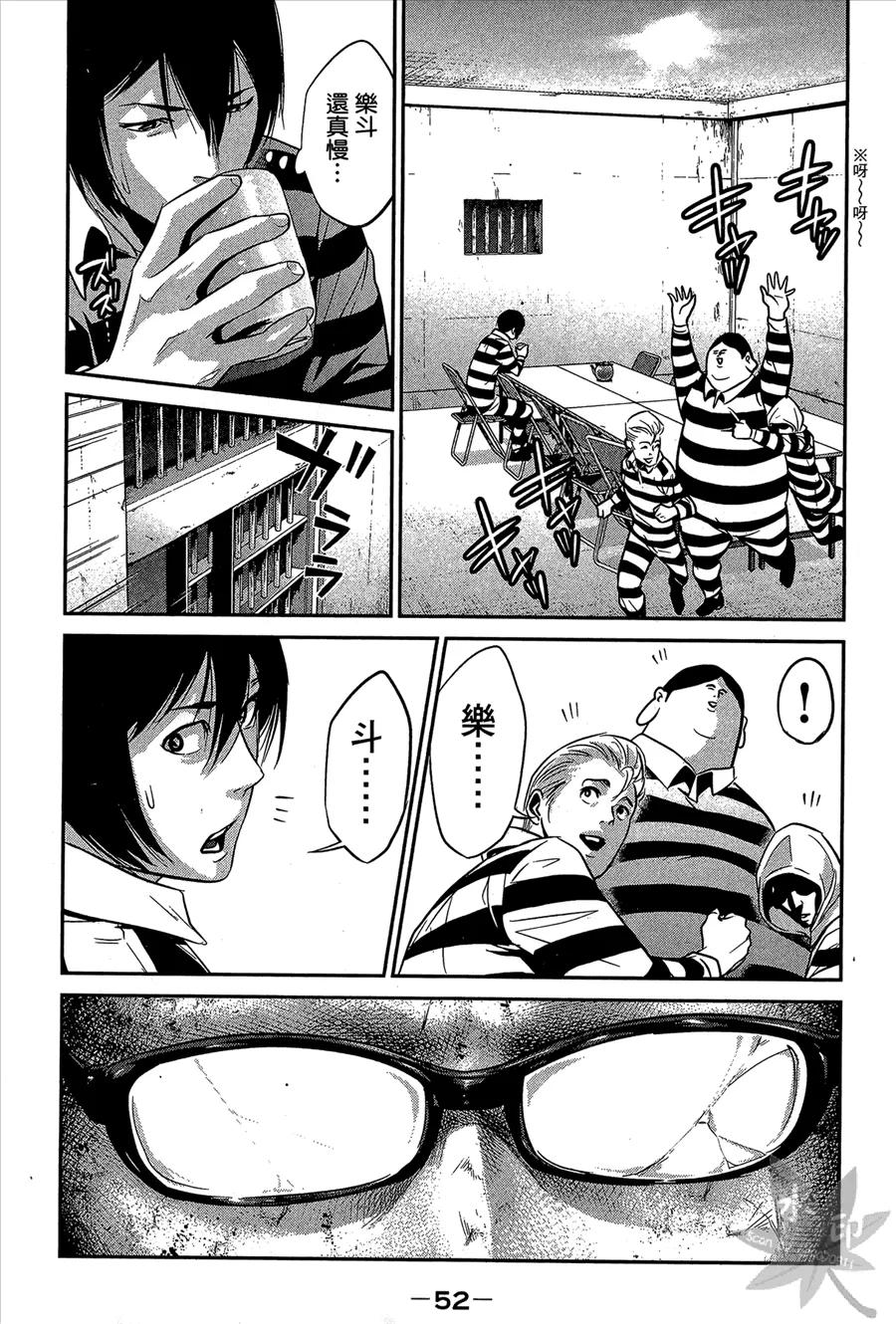第54页