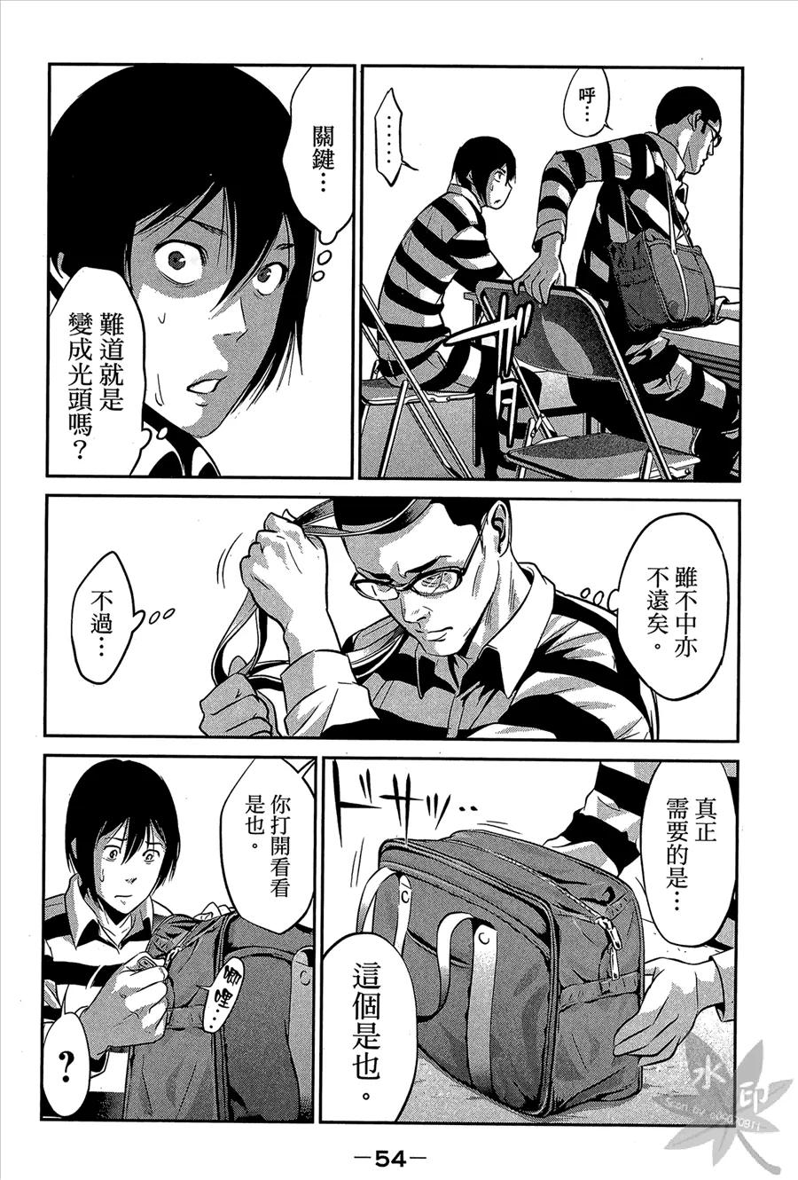 第56页