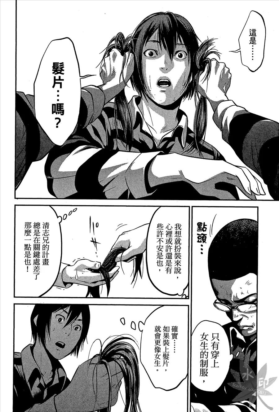 第58页