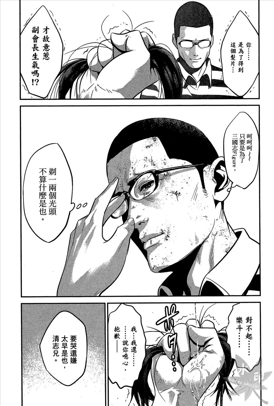 第59页