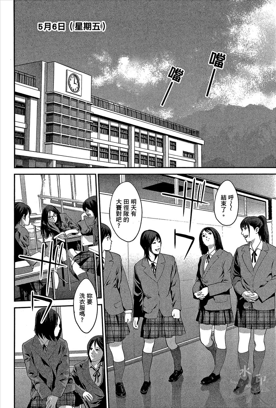 第62页