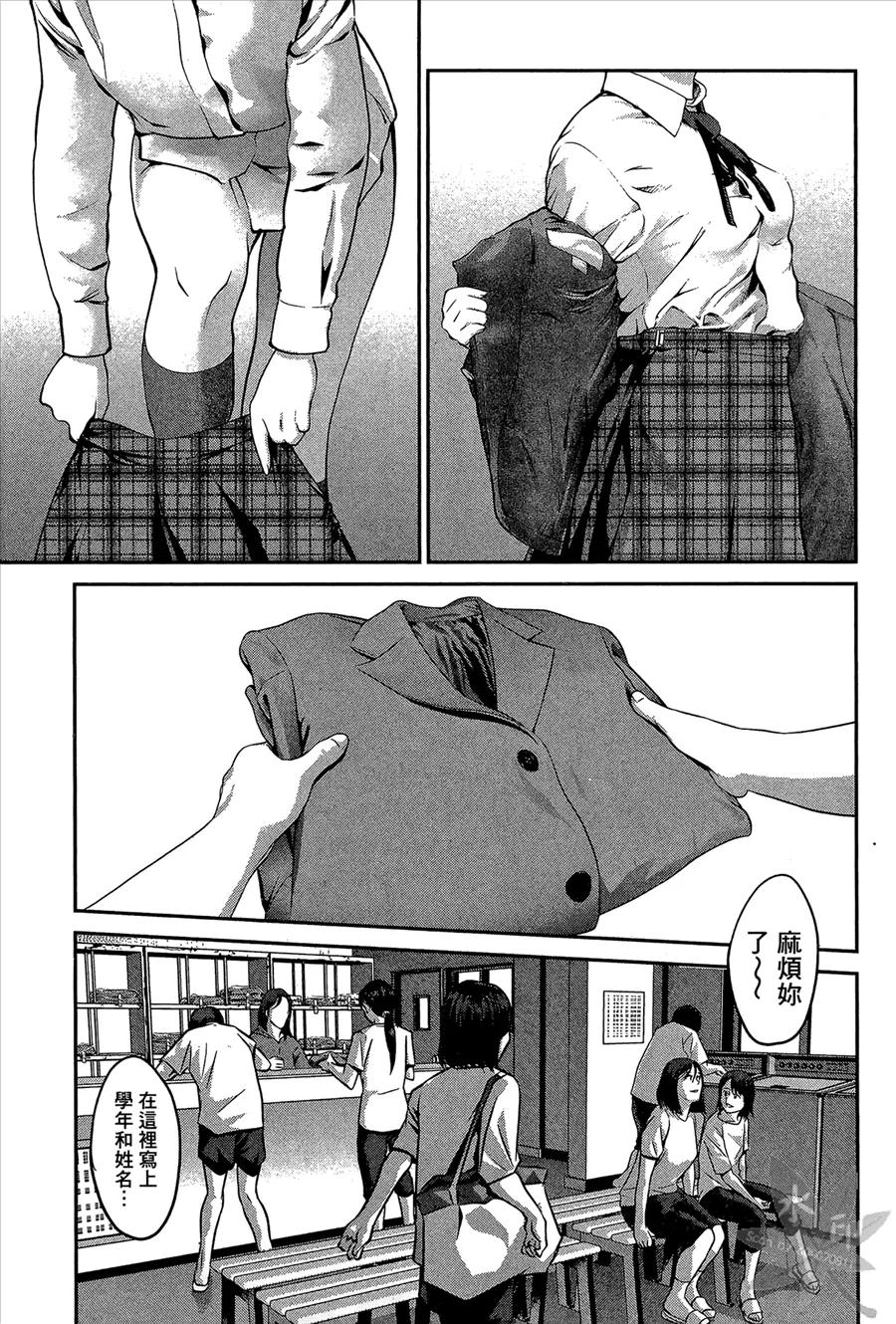 第63页