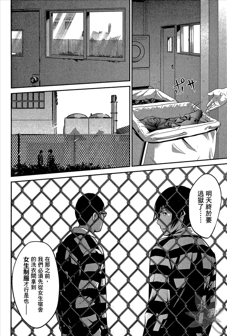 第64页