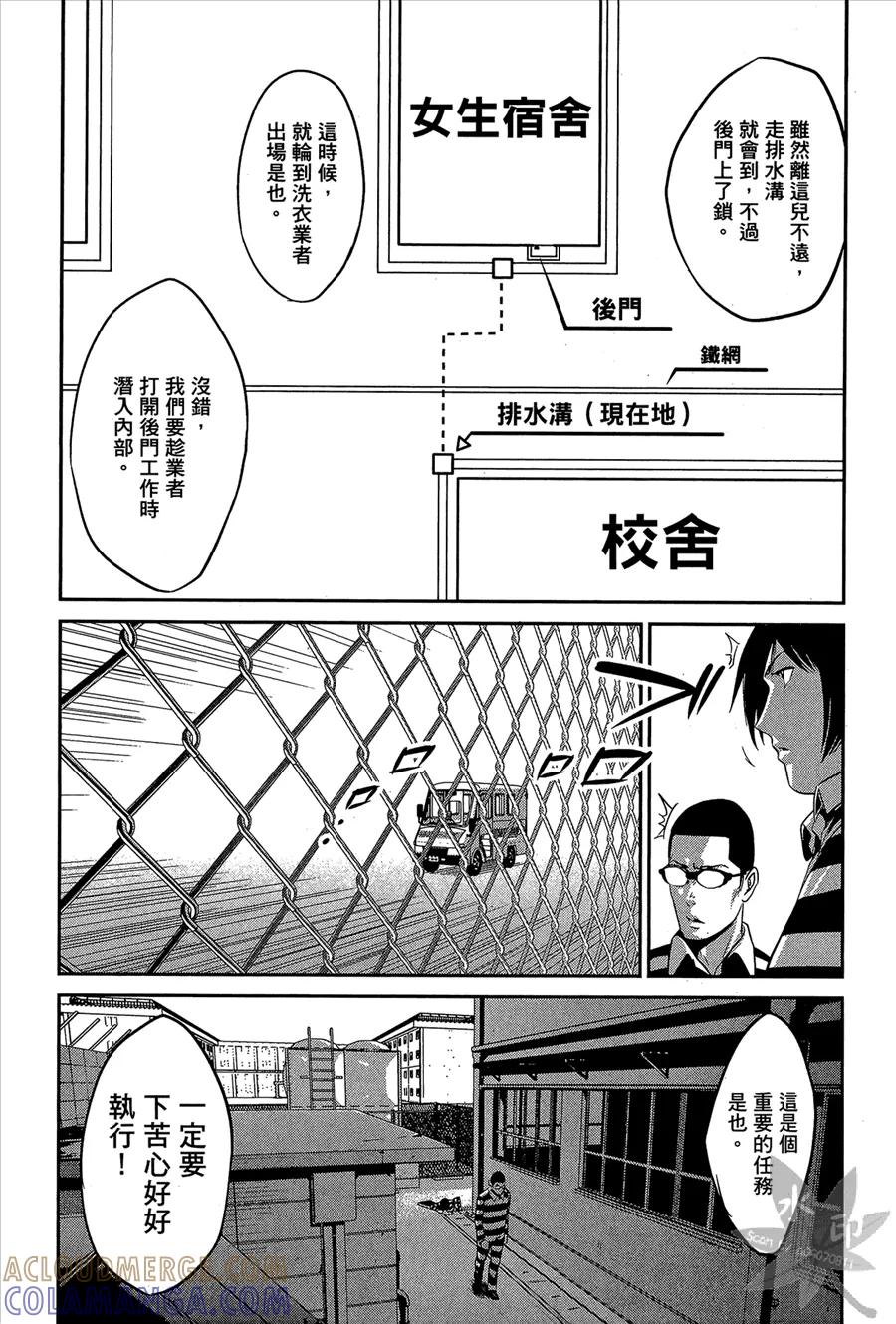 第65页
