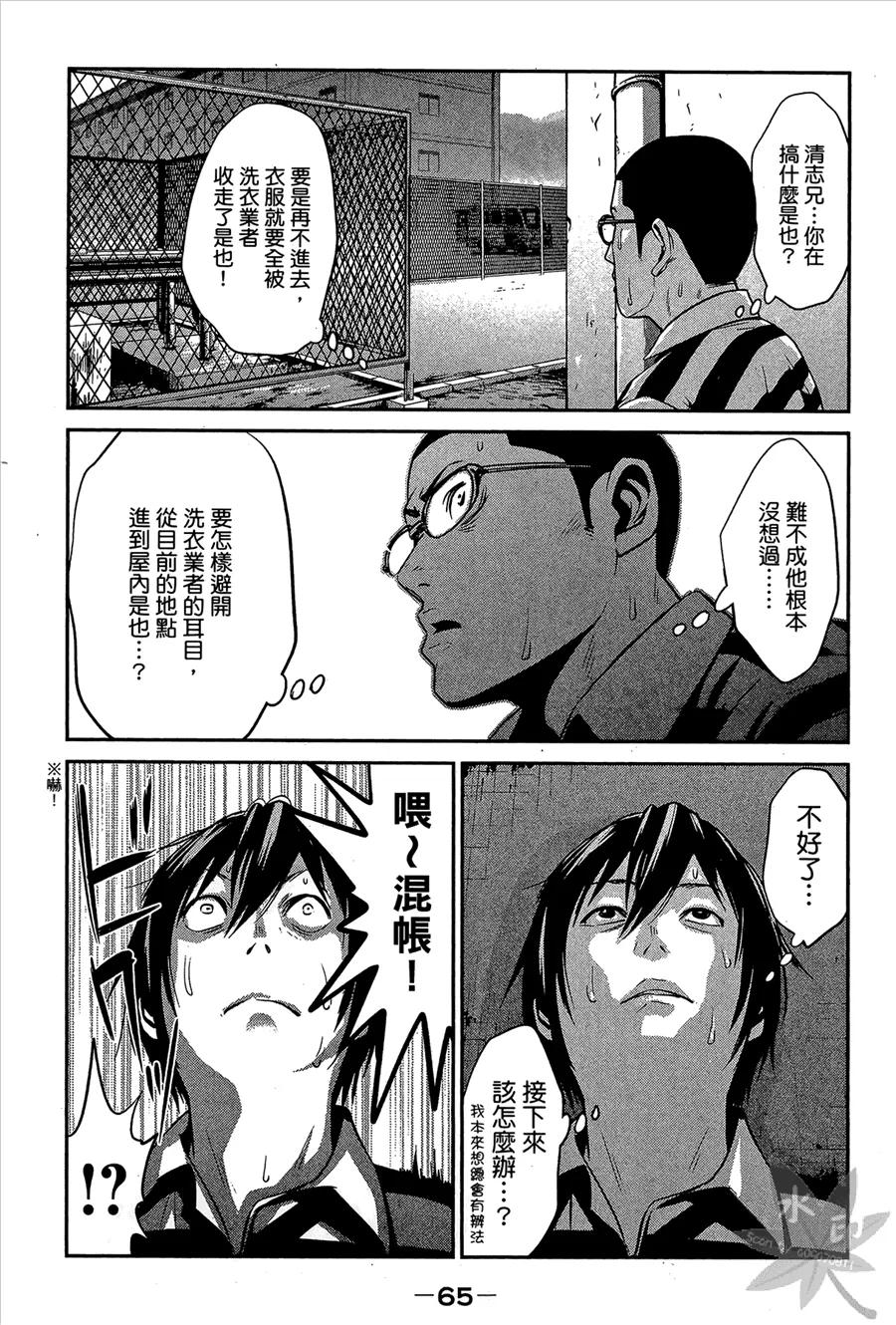 第67页