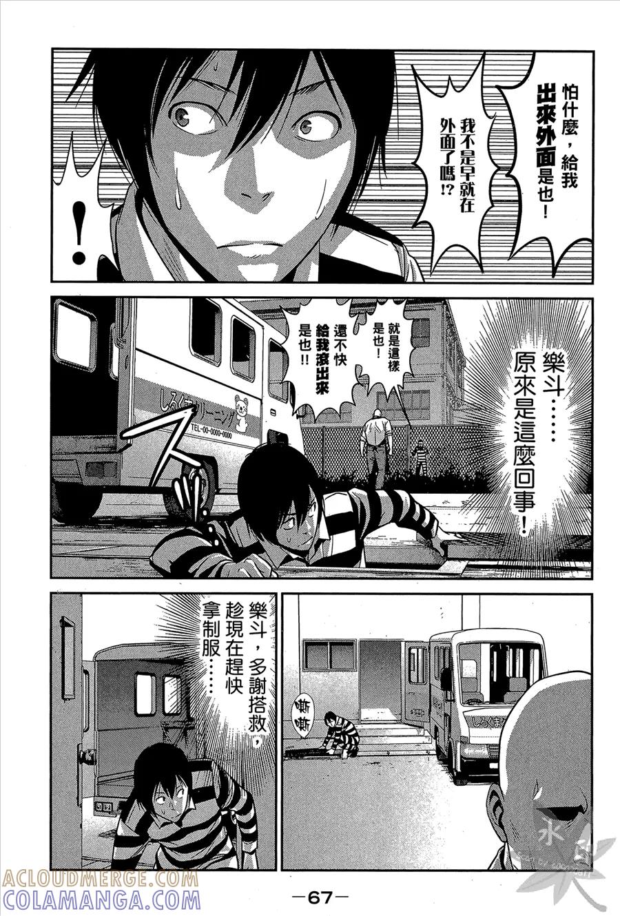 第69页