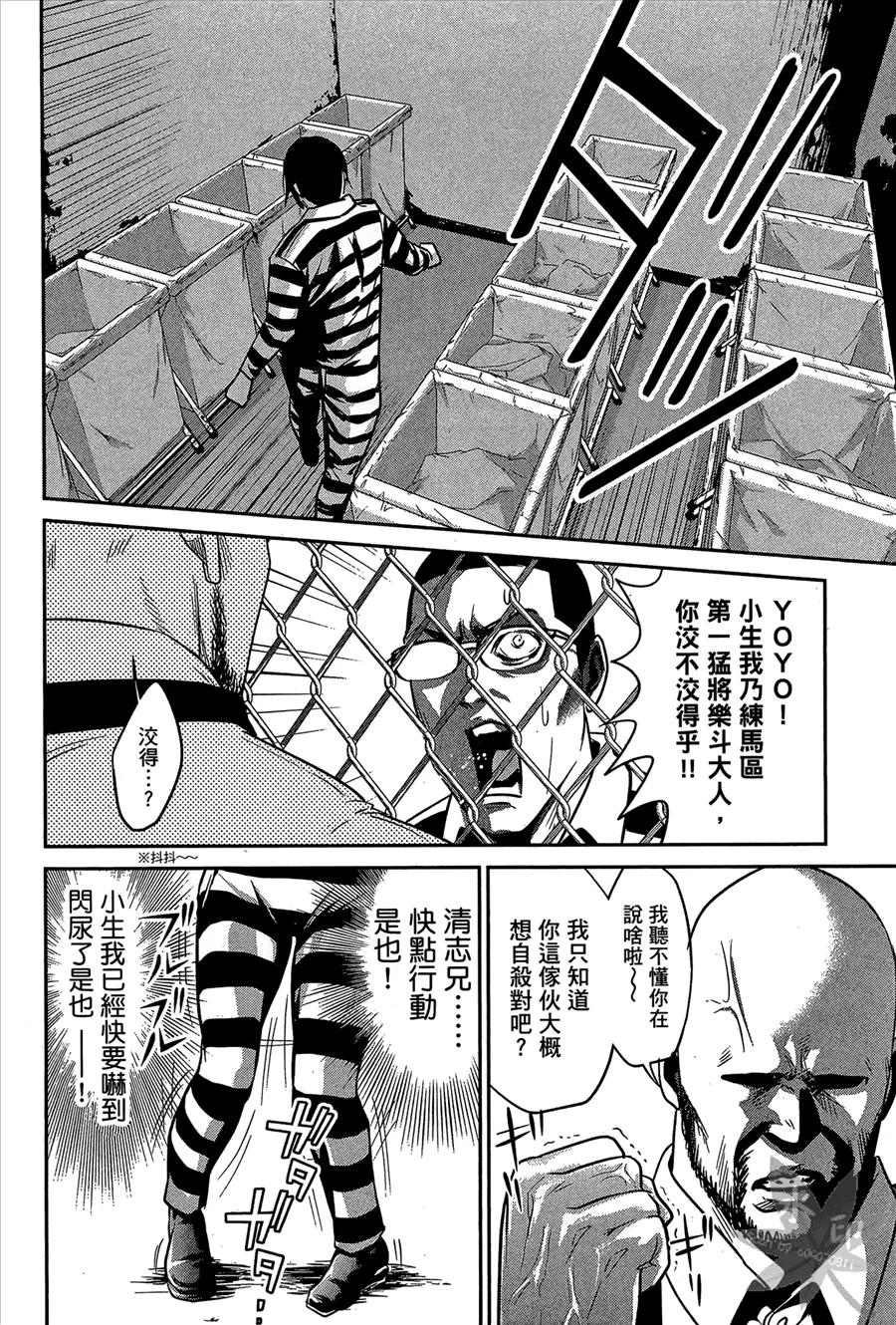 第70页