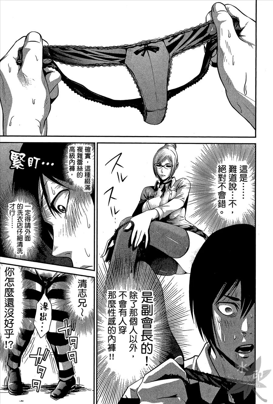 第71页