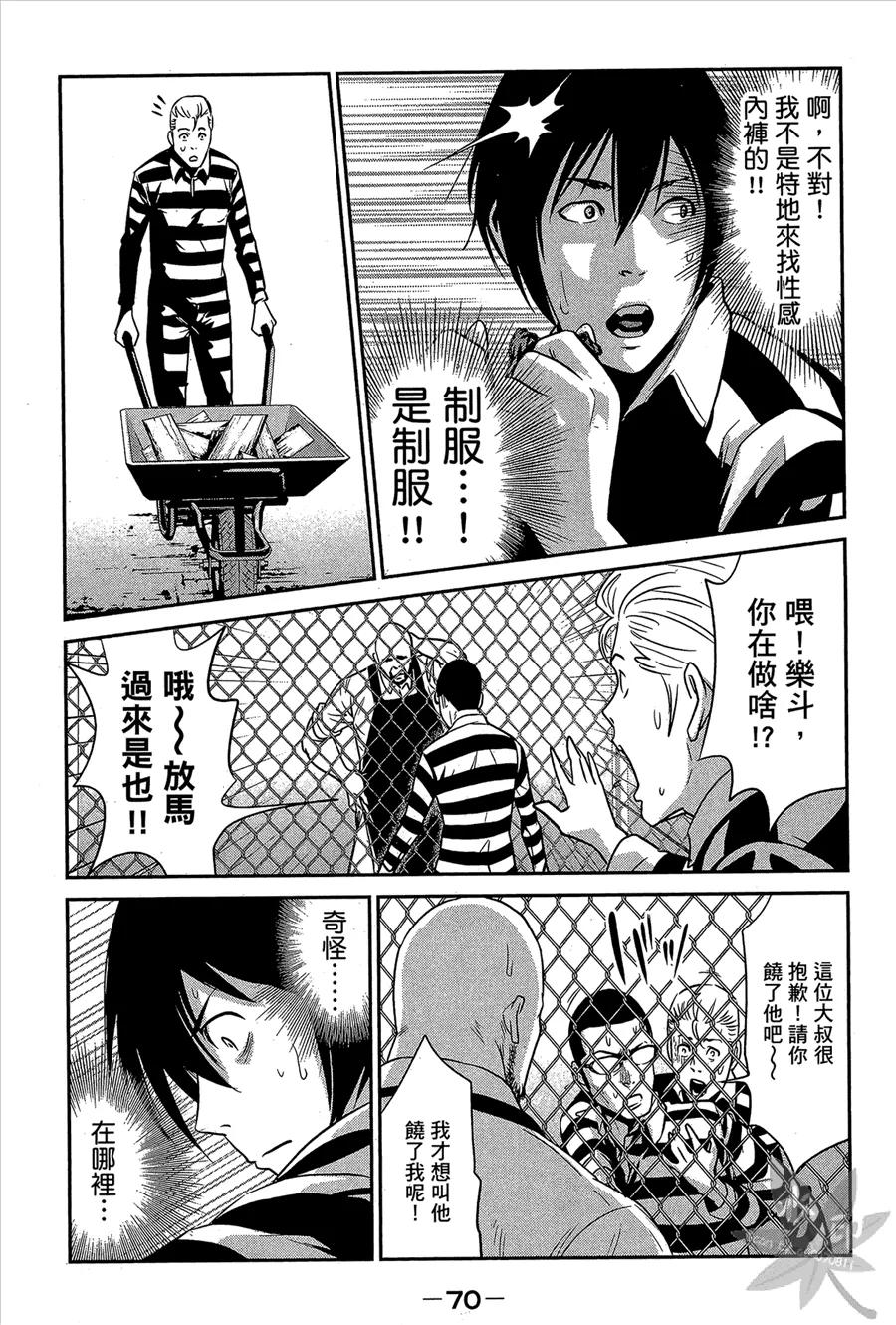 第72页